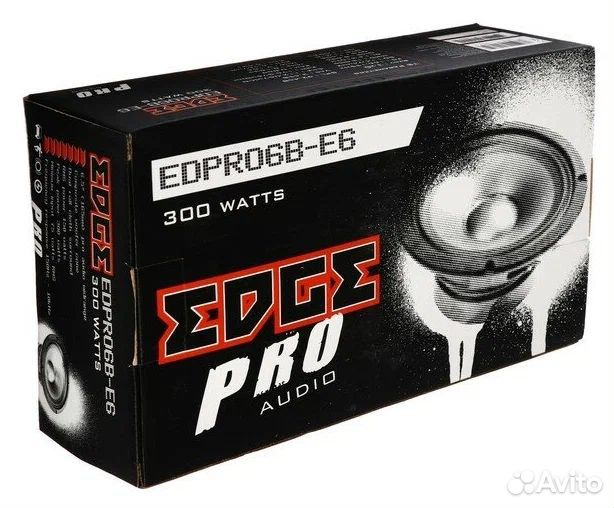 Динамики Edge edpro 6B-E6 16,5 см. RMS 150Вт/мах