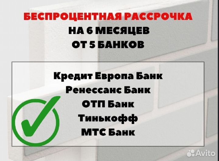 Клинкерные термопанели. Готовые швы