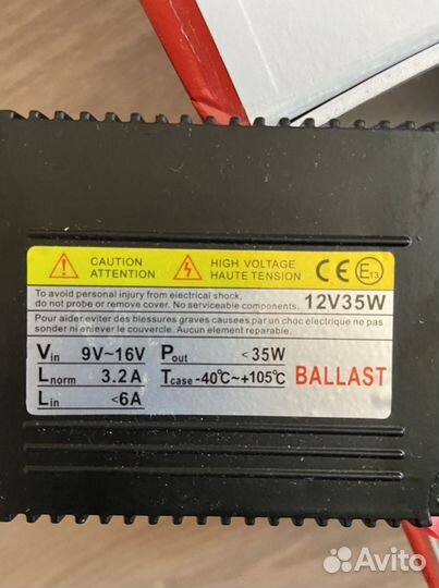 Комплект ксенона h4