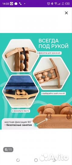 Массажер для спины и шеи