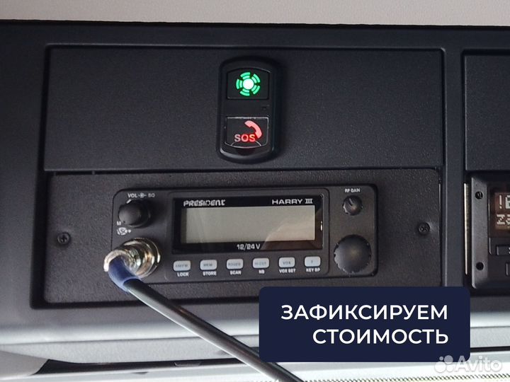 Глонасс на audi A6 allroad quattro