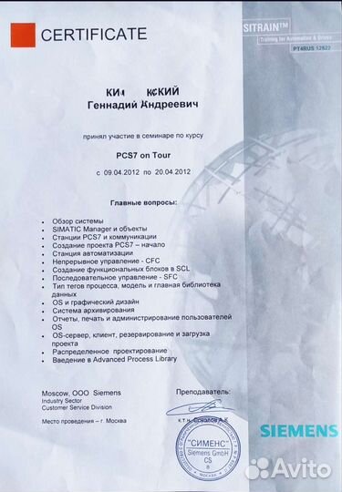 Программирование плк, Частотных преобразователей