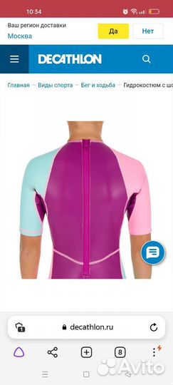 Гидрокостюм с шортами для девочки