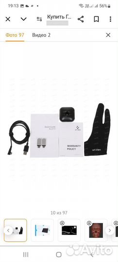 Графический планшет xp pen deco 01 v2