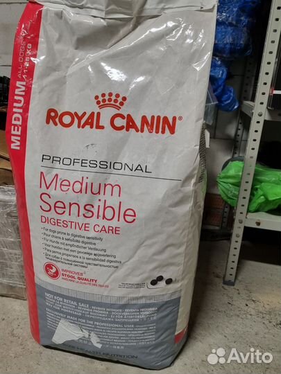 Корм для собак royal canin gastrointestinal