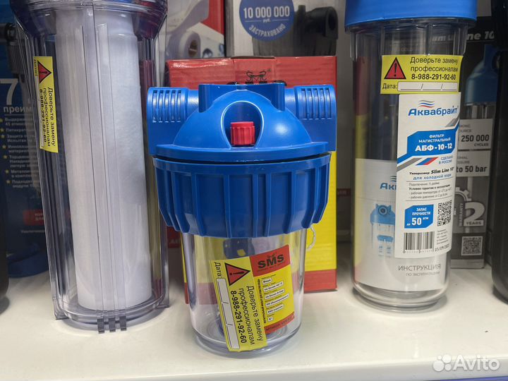 Фильтр для воды