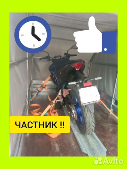 Мотоэвакуатор