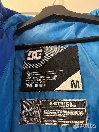 Горнолыжная куртка DC