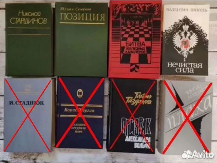 Собрание сочинений и книги. Классика