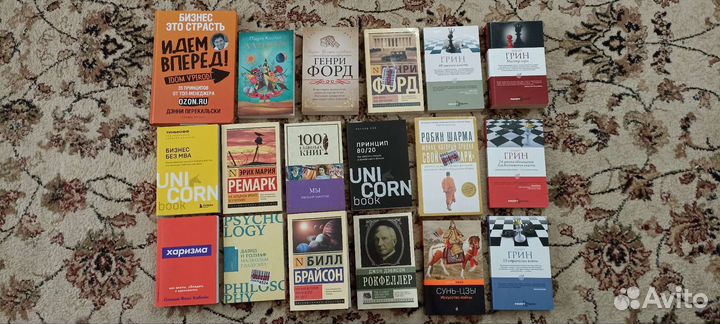 Книги разного жанра