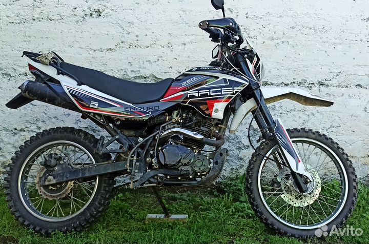 Racer RC250GY-C2 Panther