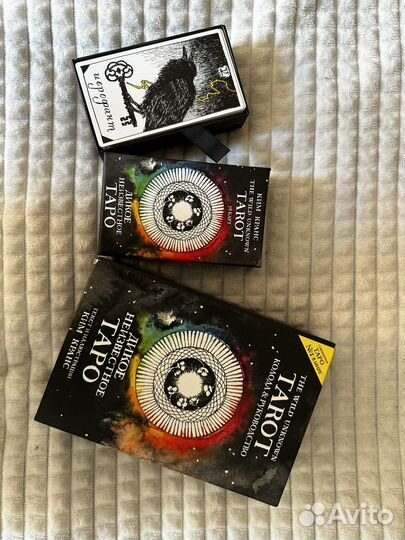 Таро дикое неизвестное