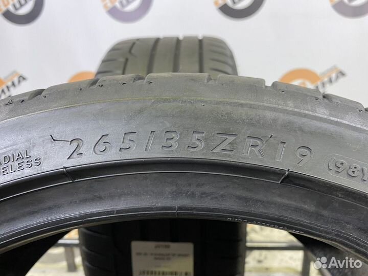 Dunlop SP Sport Maxx RT 265/35 R19