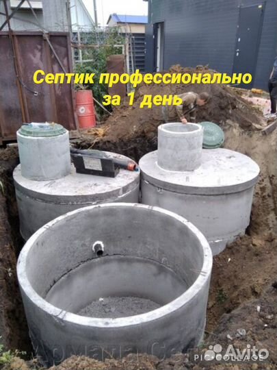 Кольца бетонные (жби), крышки дно с доставкой