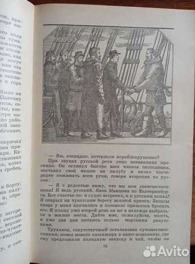 Книги серии 