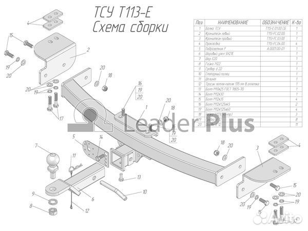 Фаркоп установка тсу Toyota Land Cruiser Prado 150