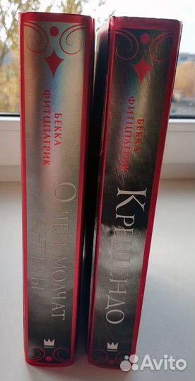 О чем молчат ангелы