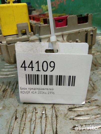 Блок предохранителей Rover 414 103Л.С 1996