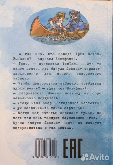 Книги для детей лу всехнаверх Франсуа Палас