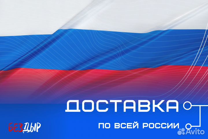 Кузовная арка Mitsubishi Pajero Mini 1 правая