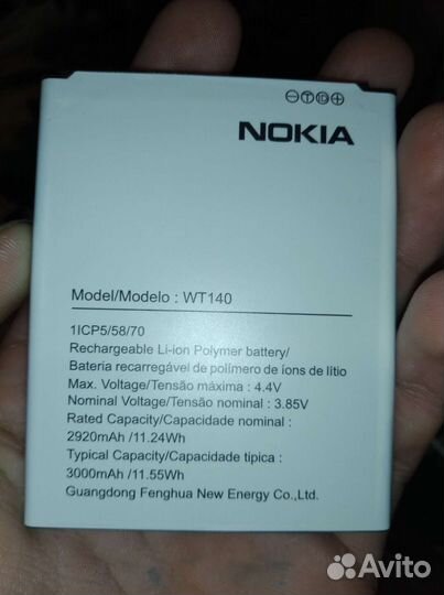 Nokia C01 Plus, 2/16 ГБ