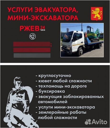 Услуги мини экскаватора