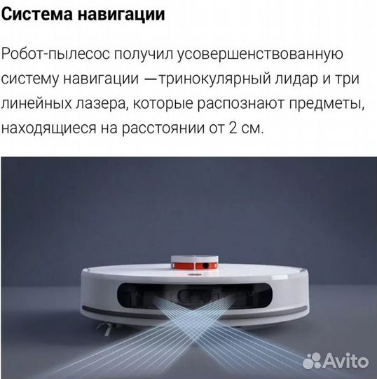 Робот пылесос Xiaomi с системой самоочистки