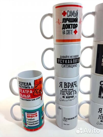 Прикольная кружка с картинкой