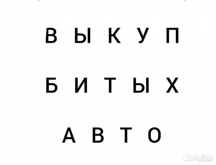 Петли капота Лада Калина хэтчбэк 8 клапанный 2008