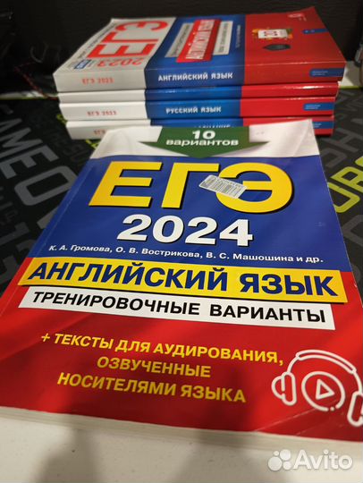 Сборник ЕГЭ 2024 Английский (К.А. Громова)
