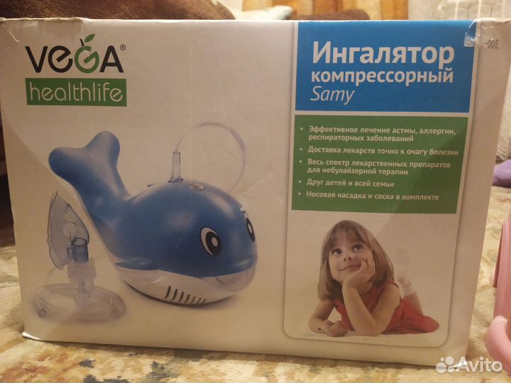 Ингалятор детский