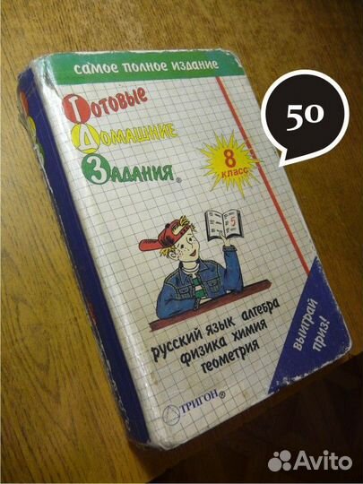 Книги - учебники