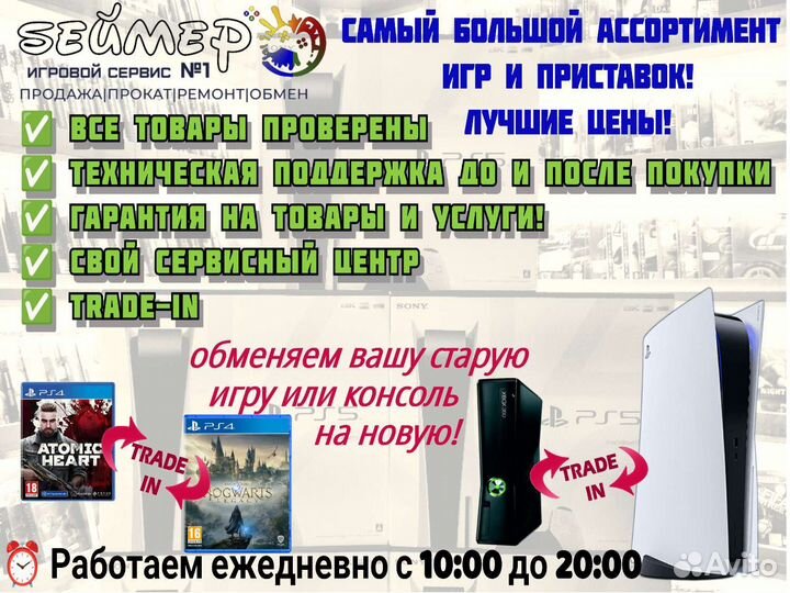 Набор Книга заклинаний PS3