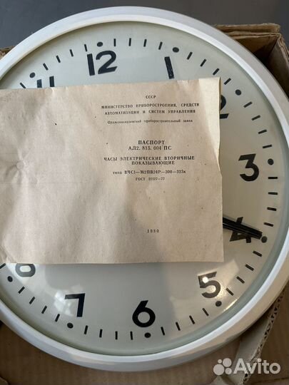 Часы Стрела СССР