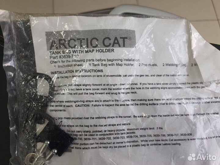 Сумка на топливный бак Arctic Cat