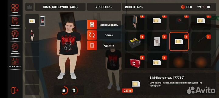 Блек раша и все такое