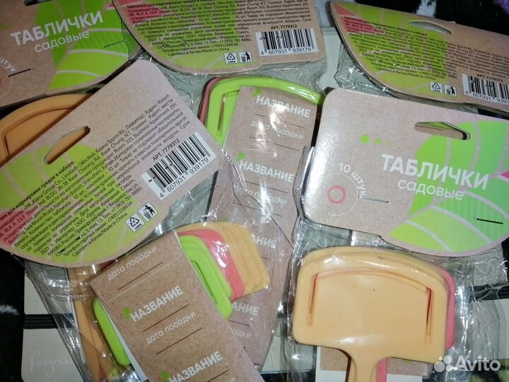 Таблички садовые с наклейками для записей