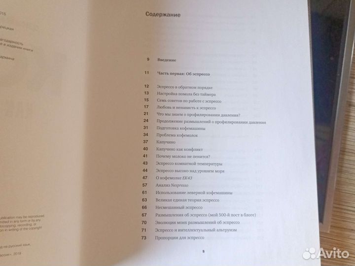 Продам книги