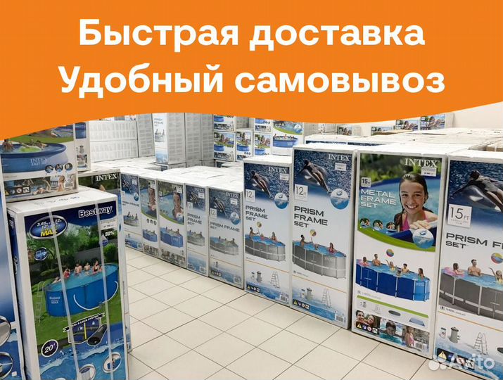 Бассейн надувной большой новый с гарантией