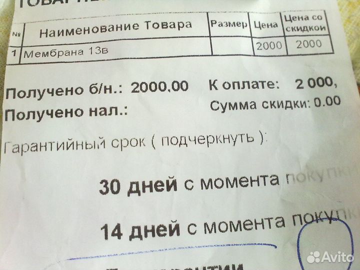 Сапоги мембрана осень/зима,р 23, 14,5 см.б/у мало