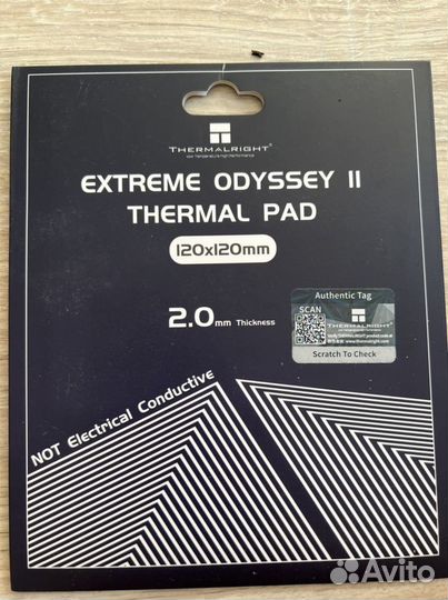 Термопрокладки extreme odyssey II 120*120