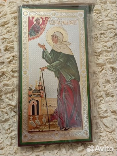 Икона Блаженная Ксения Петербургская