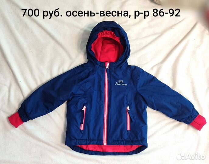 Одежда на осень для девочки