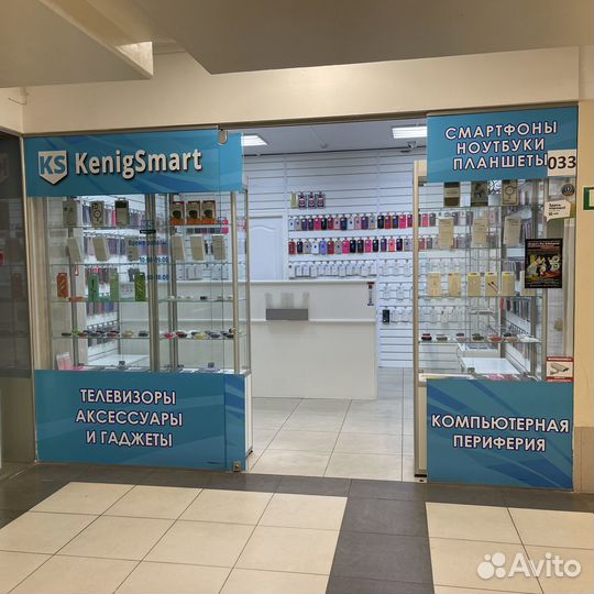 Защитное 100D стекло для iPhone 12 mini