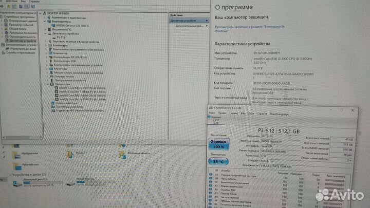 Системный блок i3