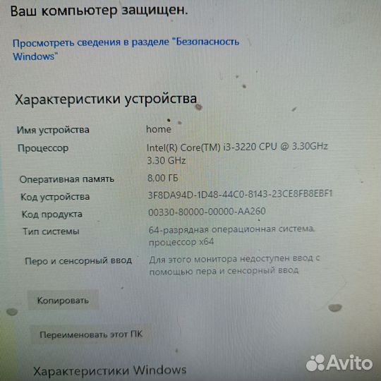 Системный блок intel core i3
