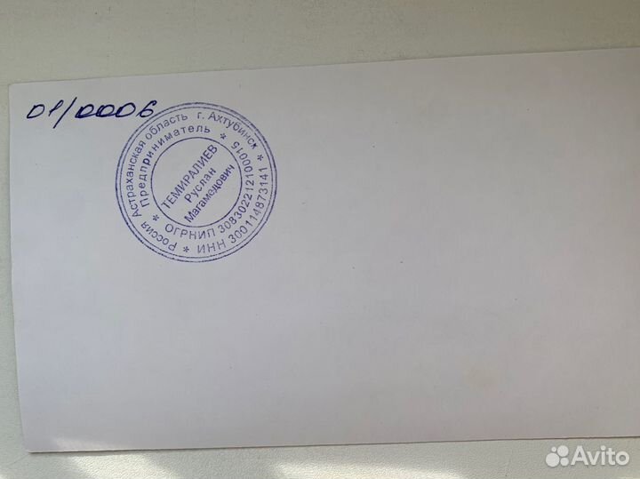 Подарочный сертификат 