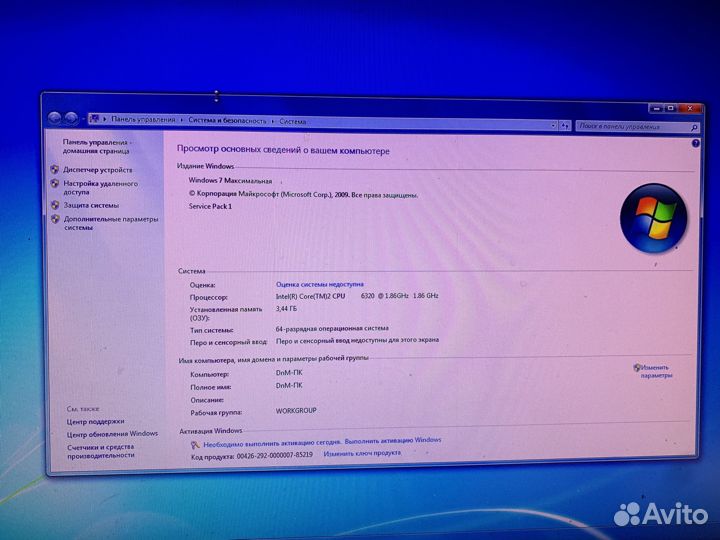 Компьютер для работы и учебы