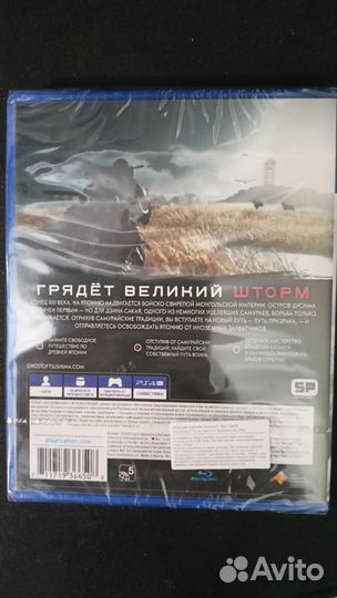 Новый Ghost of Tsushima / Призрак Цусимы PS4