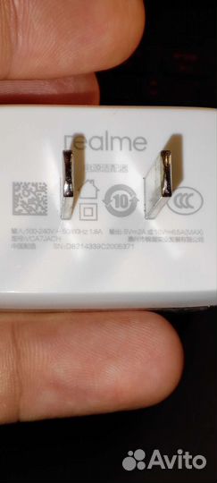 Зарядное устройство Realme 65W SuperDart